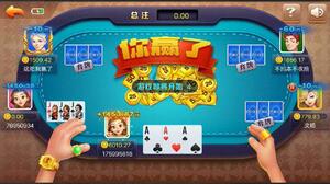 九游拉王神殿ol最新版