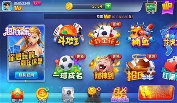 超凡娱乐app最新版