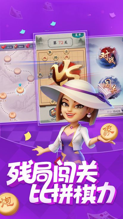 快玩炸翻天ios版