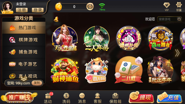 开元ky7818老版本
