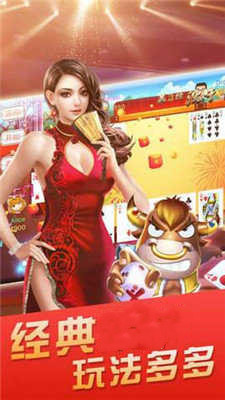 97国际97661国际游戏app