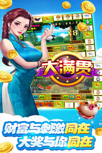 2978游戏手机版