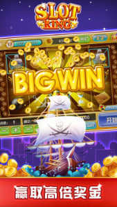 怀旧水果机最新破解版