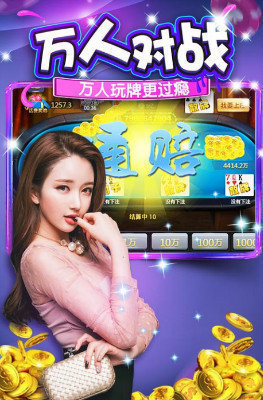 富豪炸金花单机版新版本