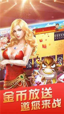 97国际97661国际游戏app