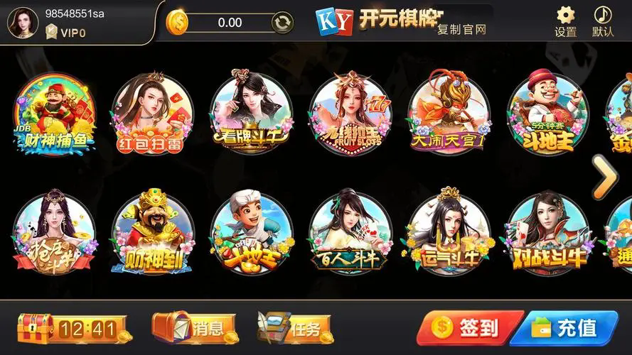 开元ky7818老版本