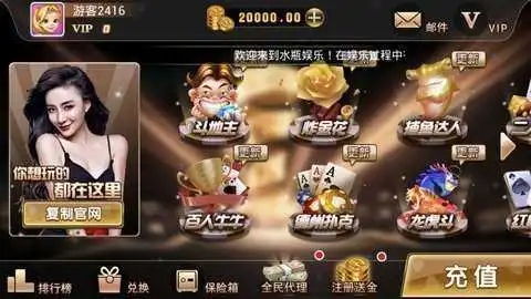 ng28南宫加拿大娱乐最新版