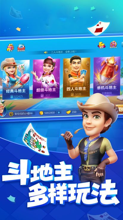 快玩炸翻天ios版