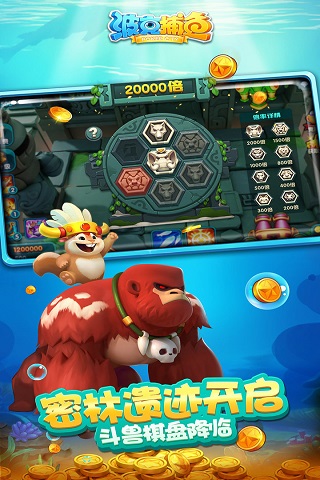 波克捕鱼官方版游戏