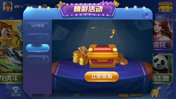 神殿娱乐咕咕猪官网版ios