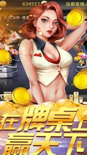 免费炸金花三张娱乐版