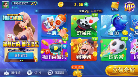 斗地主赚钱版(提微信)