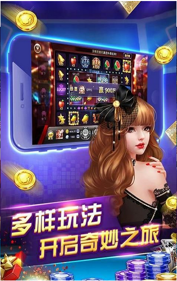金花三张牌真人版手机版v1.6.6