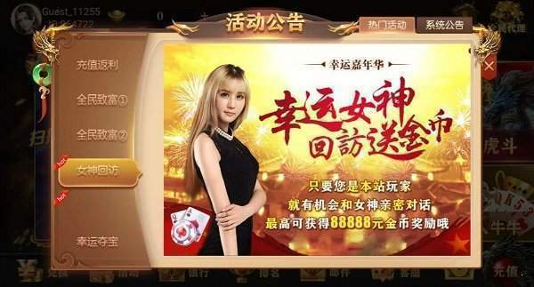 飞驰娱乐游戏官网版v2.3.8