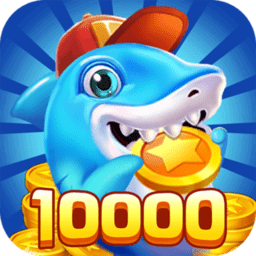 超级街机捕鱼破解版