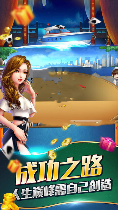 龙尊娱乐场苹果版