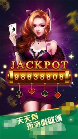 免费老版炸金花游戏