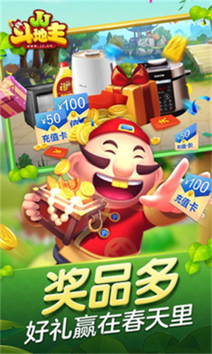 可乐斗地主残局版安卓