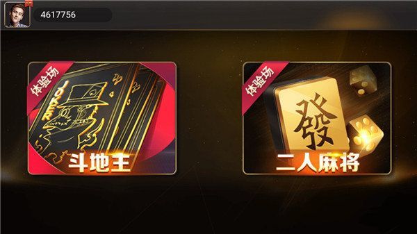 黑桃娱乐官方网站