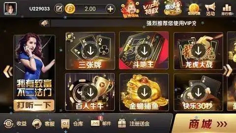 ng28南宫加拿大娱乐最新版
