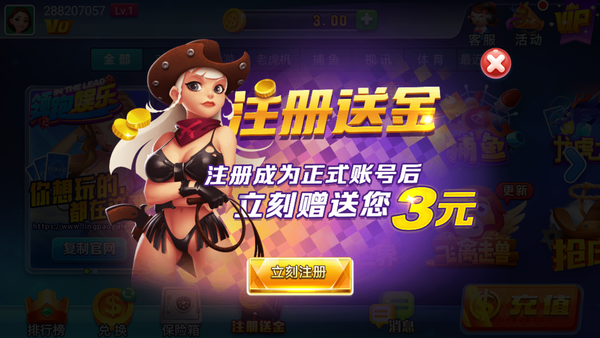 领跑娱乐app最新版本v2.8.1