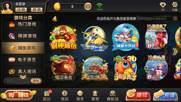 开元ky7818老版本