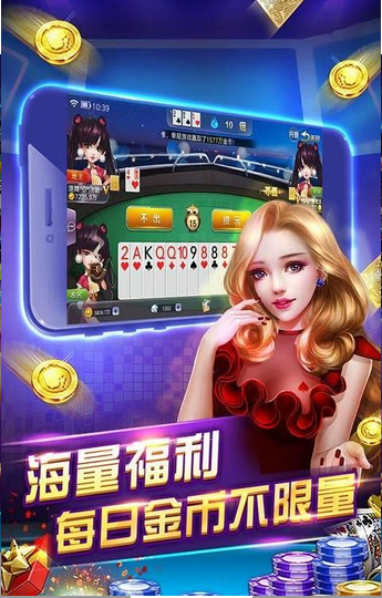 金花三张牌真人版手机版v1.6.6