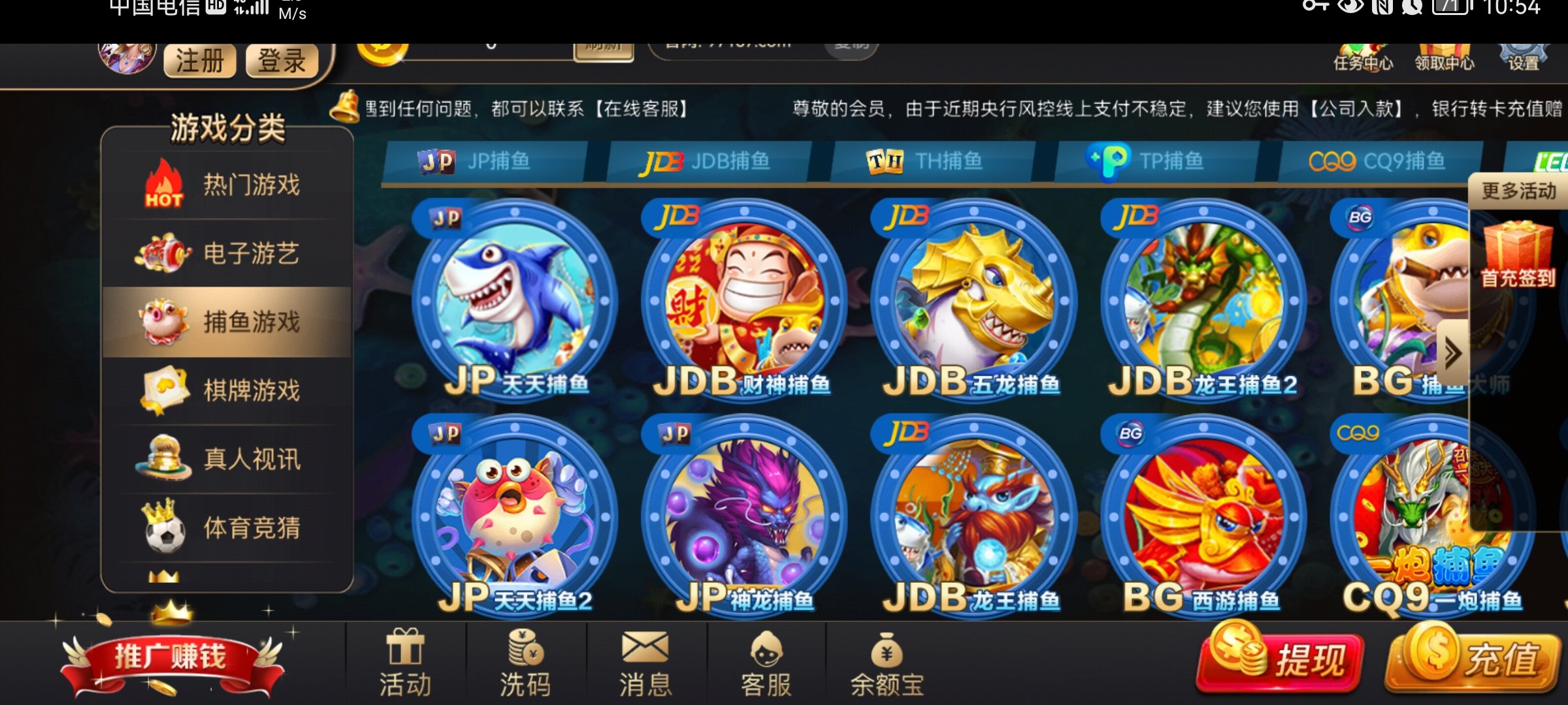 97661国际游戏app2297