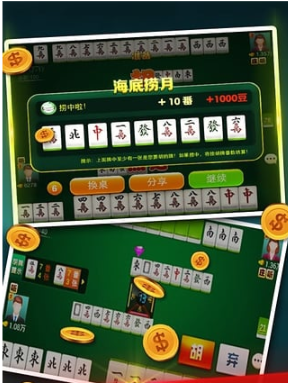 aaa炸金花苹果版