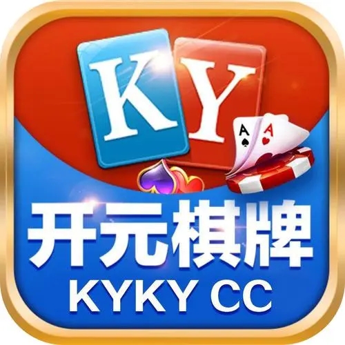 开元集团app下载手机端