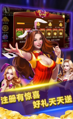 炸金花2025版安装