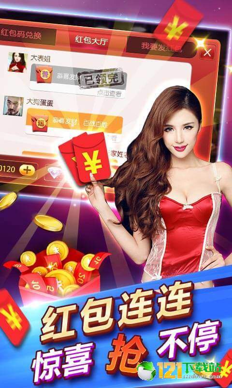 5g娱乐app赚钱版