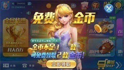 神殿娱乐HD官网版最新版
