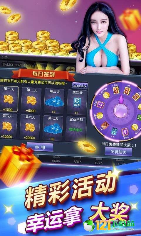 5g娱乐app赚钱版