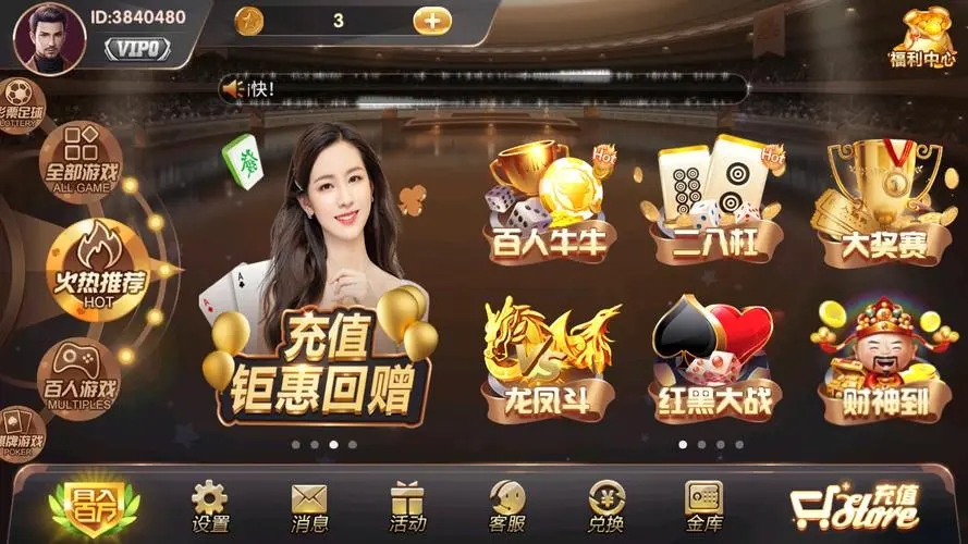 开元ky7818老版本官方版