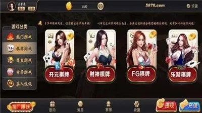 开元ky7818老版本官方版