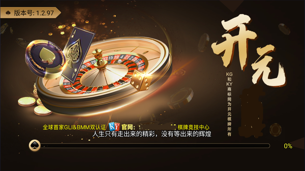 开元ky888vip新版本2023