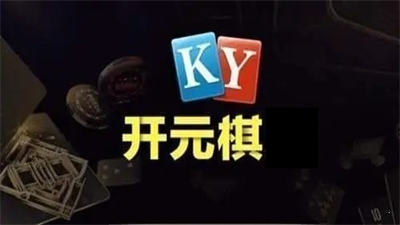 开元国际68ky手机版