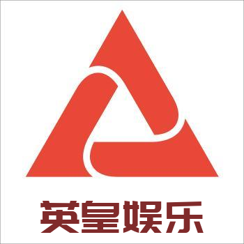 英皇娱乐手机游戏官网