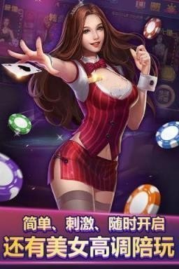 金花游戏娱乐平台