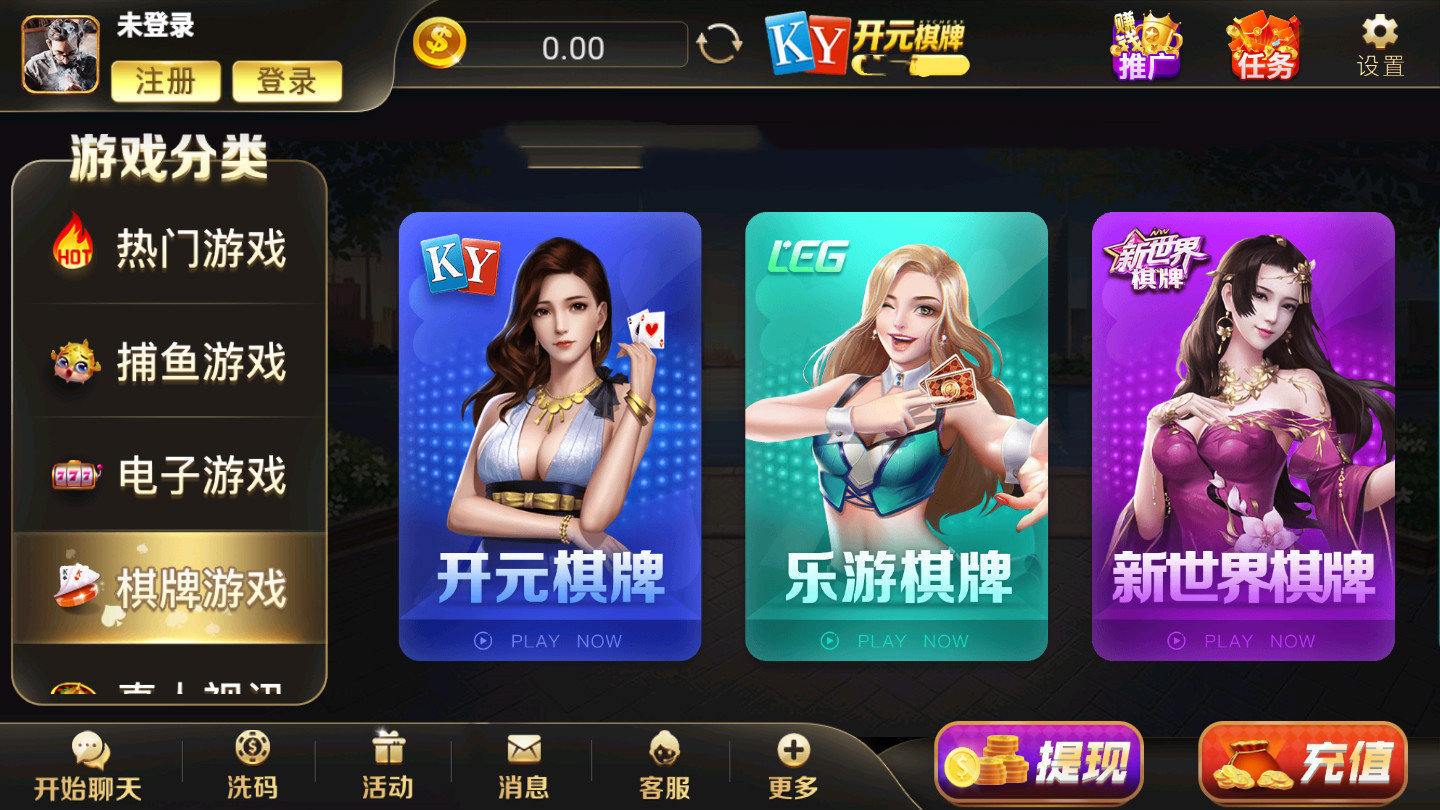 开元ky888vip新版本2023