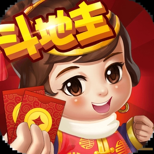 光明斗地主赚钱版