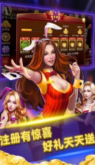 比金花9張牌
