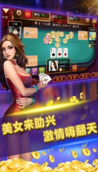 比金花9張牌
