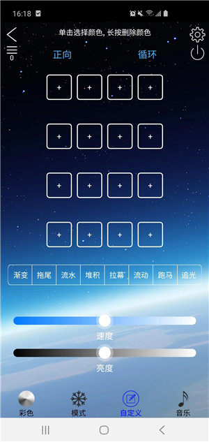 led lamp软件