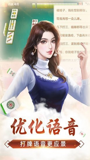 微樂山西麻將萬能開掛器通用版