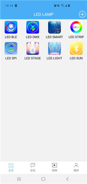 led lamp软件