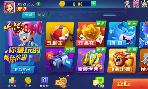 山河棋盘sh888最新版