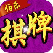 大安麻将手机版