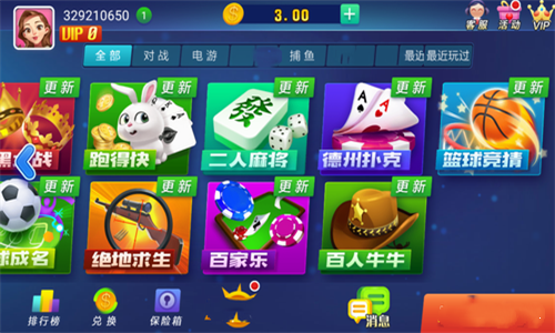 山河棋盘sh888最新版